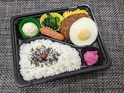 和風ハンバーグ弁当