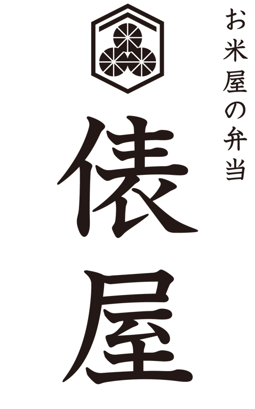 お米屋さんのお弁当 俵屋